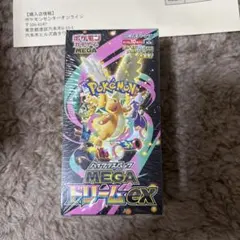 MEGAドリームex 1BOX シュリンク付き ポケセン産 - メルカリ