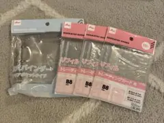 DAISO 3穴バインダーB8 透明シール帳　リフィル　4点セット