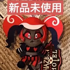 ヴェルベット　ハズビンホテル　おすわりマスコット　ROUND1限定