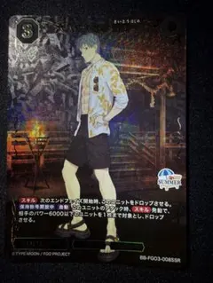 ☆*☆様 ビルディバイド 人生って、ゴールしてからのほうが楽しいのよ