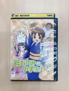 Item thumbnail for item 46d47245-ff91-4097-8d31-5add99efa7bd