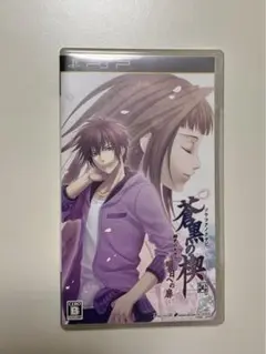 動作確認済「蒼黒の楔 緋色の欠片3 明日への扉」PSP