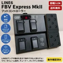 2026年最新】line fbvの人気アイテム - メルカリ