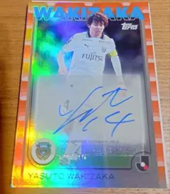 ざ*る様 topps jリーグ　脇坂泰斗　25シリ　直筆サイン入りカード