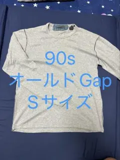 90s オールドGAP レディース　Sサイズ　グレー　カットソー