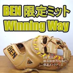 BEN ベン 即戦力 希少 軟式 キャッチャーミット - メルカリ