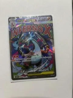 メガリザードンXex MA MEGA ハイクラスパック MEGAドリームex …