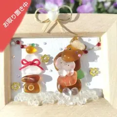 シーグラスアート『 新年‧⁺ ⊹˚.着ぐるみ♡～mini～』