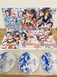 2025年最新】クイーンズブレイド リベリオン DVD セットの人気