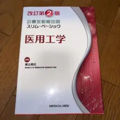 にこはち様 リクエスト 2点 まとめ商品