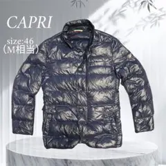 CAPRI ダウンジャケット サイズ46 紺色