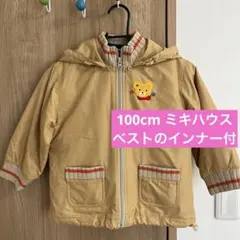 100cm ミキハウス 4way ジャンパー ベージュ 上着 ブルゾン 男の子