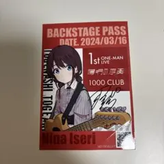 2025年最新】GiRLS band cry直筆の人気アイテム - メルカリ