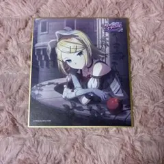 プロセカ ニーゴリン 色紙