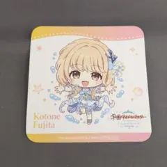 学園アイドルマスター 極楽湯コラボ 特典コースター 藤田 ことね 学