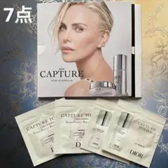 DIOR カプチュールトータル　化粧水・美容液・クリーム　サンプル7点