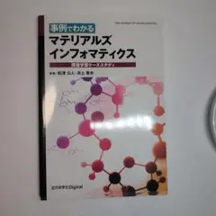 Item thumbnail for item 6847e304-609a-419a-9403-cde0c60c2095