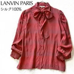 SALE【美品】LANVIN PARIS シルク ボウタイブラウス ランバンパリ