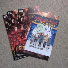 映画『ゴールデンカムイ』網走監獄襲撃編 入場者特典