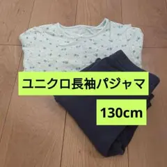 ユニクロ キッズ 長袖 水色花柄リブ編みパジャマ 上下セット 130cm