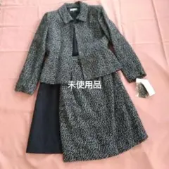 未使用 ウール混 ツイード　フォーマル3点セット