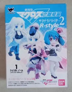 2026年最新】マクロスf フィギュアの人気アイテム - メルカリ