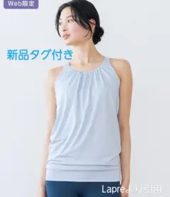 I ☆新品未使用☆SUKALA☆フロントギャザータンクトップ☆L 2025年最新】フロントギャザー sukalaの人気アイテム - メルカリ