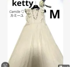 【美品】【人気】ケティ ロングワンピース ベージュ サイズM