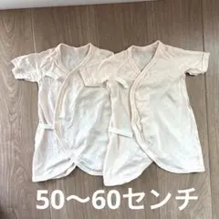 【2枚セット】アカチャンホンポ　ベビー　下着　ロンパース