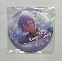 プロセカ　あんスタコラボ　缶ミラー　神代類