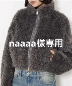 CURLED BOA BZ カールド ボア ブルゾン