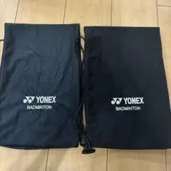 YONEX ラケットケース 2枚 バドミントン