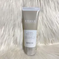 箸方化粧品　高保湿乳液