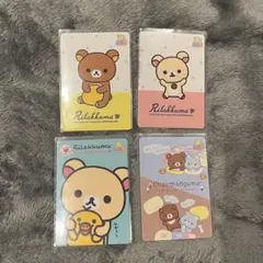 サンエックスユニバース あつめてカードコレクション 4枚セット