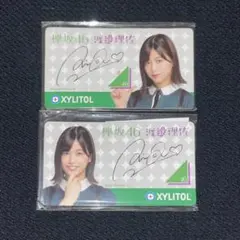 欅坂46 渡邉理佐　LOTTE XYLITOLガム　マグネット