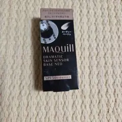 MAQuill ドラマティックスキンセンサーベースNEO ヌーディーベージュ