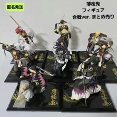 2026年最新】薄桜鬼 沖田総司 合戦ver．の人気アイテム - メルカリ