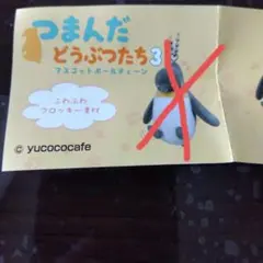 Item thumbnail for item 8abb0031-a351-42f3-a7ef-83f491e5c04e