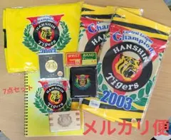 阪神タイガース 2003優勝記念 グッズ 7点セットのサムネイル