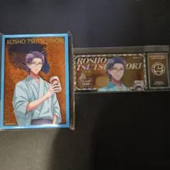 ヒプマイ オンラインくじ 躑躅森盧笙