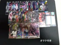 アーセナルベース　ブースター　コンプ