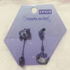 ポケモンセンター イヤリング SHINKA NO ISHI