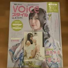 2026年最新】倉知玲鳳の人気アイテム - メルカリ