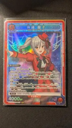 極美品】神崎蘭子／SR【ユニオンアリーナ】【シンデレラガールズ