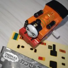 きかんしゃトーマス　Go!Go!地球まるごとアドベンチャー編　ニア