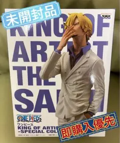 ワンピース　サンジ　ホワイト　king of artist フィギュア