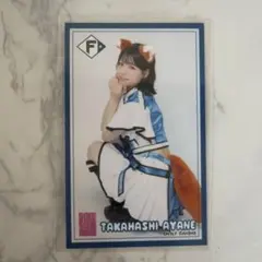 AKB48 髙橋彩音 日本ハムファイターズ　PhotoEight きつね