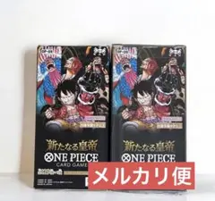 OP-09】ONE PIECE 新たなる皇帝 未開封2ボックス テープ付き - メルカリ