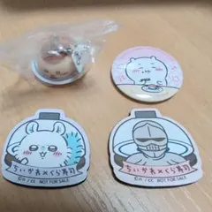 ちいかわ くら寿司コラボセット