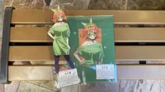 きゃらっとくじ　五等分の花嫁　四葉セット